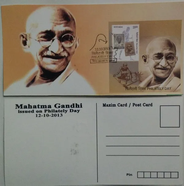 Philately_Day_Maximum_Card_-_Pack_of_3