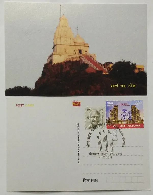 Jain_Dhwaja_Yatra_Maximum_Card_-_Pack_of_3