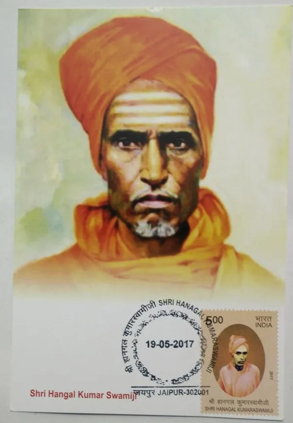 Shri_Hangal_Kumar_Swamiji_Maximum_Card_-_Pack_of_3