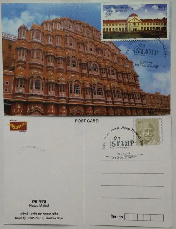 Patna_High_Court_Maximum_Card_-_Pack_of_3