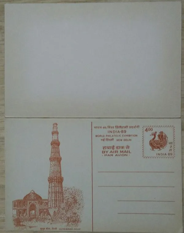 Air_Mail_Qutb_Minar_Delhi_-_Postcard_-_Pack_of_3