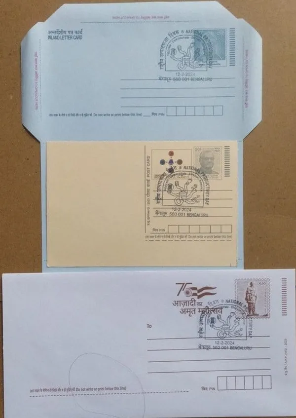 National_Productivity_Day_(Bengaluru)_Special_cancellation_on_Postal_stationery_Envelope_Inland_Letter_Postcard_Cancellation_date:_12-02-2024_(Printed_postage:_Envelope;_Inland_letter.50;_Postcard_50_paise)_-_Pack_of_3