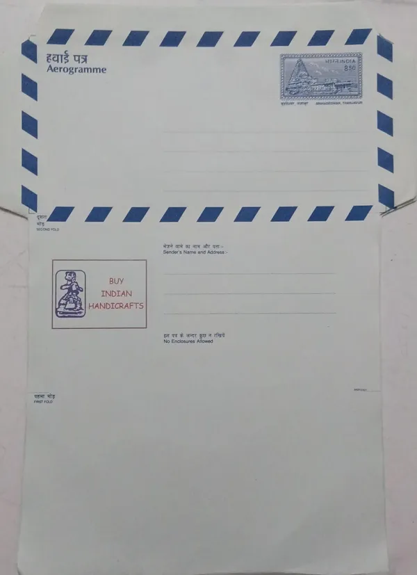 India_AEROGRAMME-Brihadeswar_Temple,_Thanjavur_(2001)_8.50paise_-_Aerogram