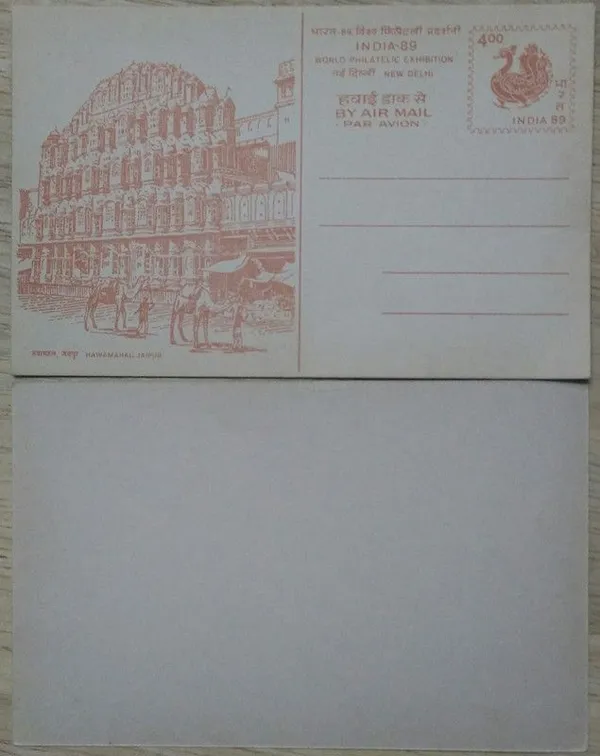 Air_Mail_Hawamahal_Jaipur_-_Postcard_-_Pack_of_3