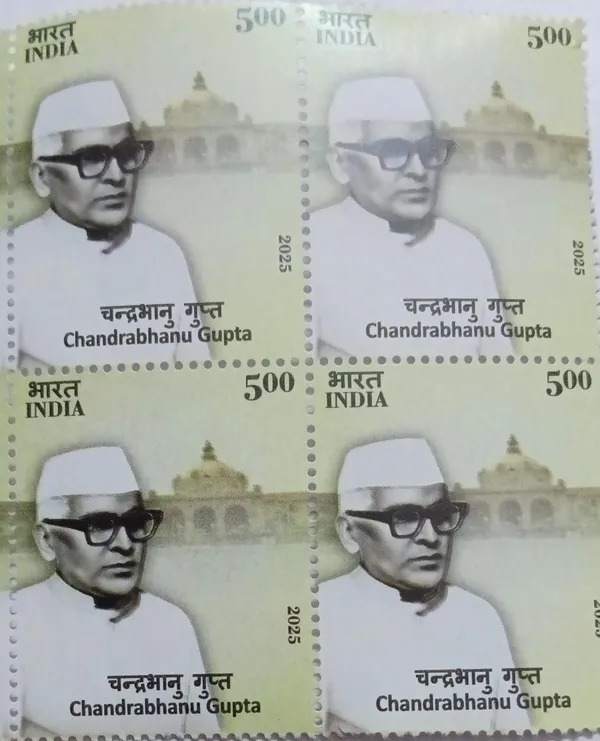 India_-_2025_-_Chandrabhanu_Gupta_(Block_of_4_MNH_Stamp)_-_Pack_of_3