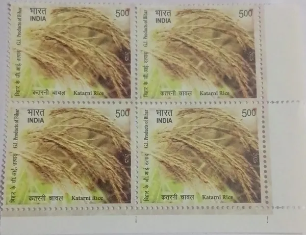 India_-_2025_-_G.i._Products_Of_Bihar-katarni_Rice_Blk_Of_4_Stamps_-_MNH