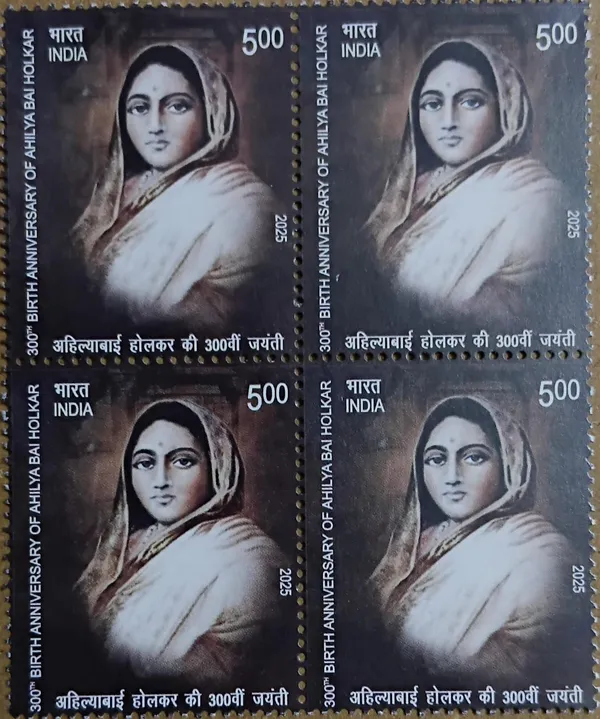 India_-_2025_-_300th_Birth_Anniversary_of_Ahilya_Bai_Holkar_Block_of_4_MNH_Stamp_-_Pack_of_2