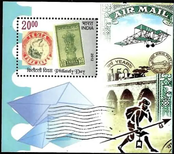 India_-_Philately_Day_-_2012_(Indian_Miniature_Sheets)_-_Stamp_-_MNH_-_Pack_of_3