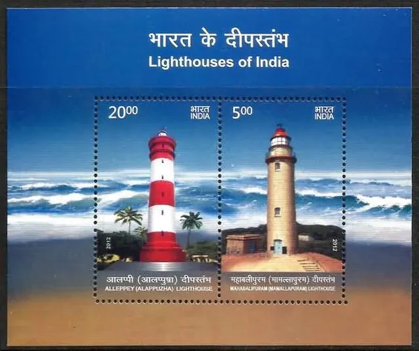 India_-_Lighthouses_-_2012_(Indian_Miniature_Sheets)_-_Stamp_-_MNH_-_Pack_of_3