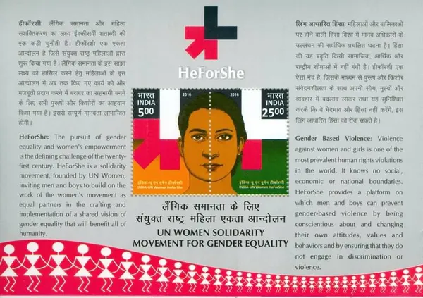 United_Nations_Women_He_for_She_-_2016_(Indian_Miniature_Sheets)_-_Stamp_-_MNH_-_Pack_of_2