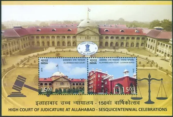 India_-_Allahabad_High_Court_-_2016_(Indian_Miniature_Sheets)_-_Stamp_-_MNH
