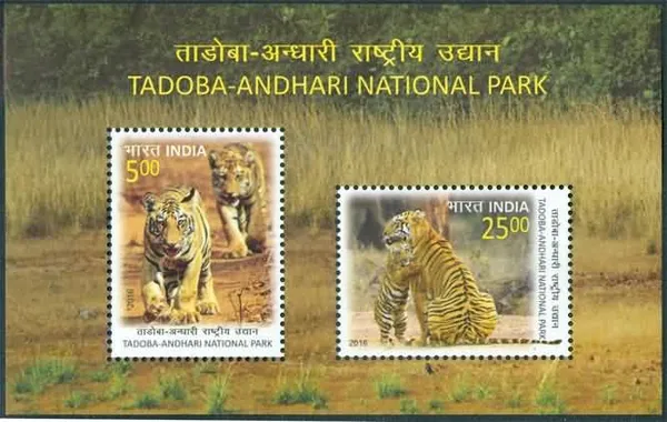 India_-_Tadoba_Andhari_National_Park_-_2016_(Indian_Miniature_Sheets)_-_Stamp_-_MNH_-_Pack_of_2