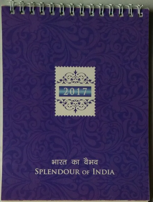 India_-_Splendour_Of_India_-_2017_(Indian_Miniature_Sheets)_-_Stamp_-_MNH