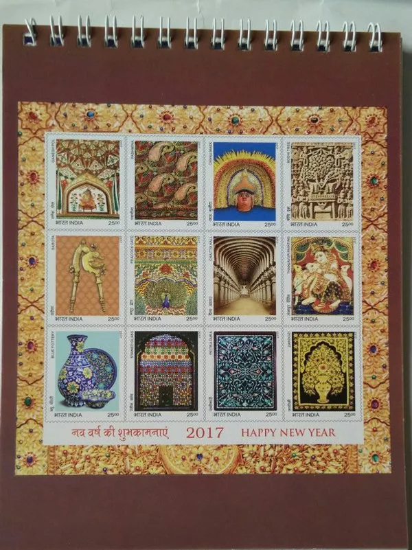 India_-_Splendour_Of_India_-_2017_(Indian_Miniature_Sheets)_-_Stamp_-_MNH