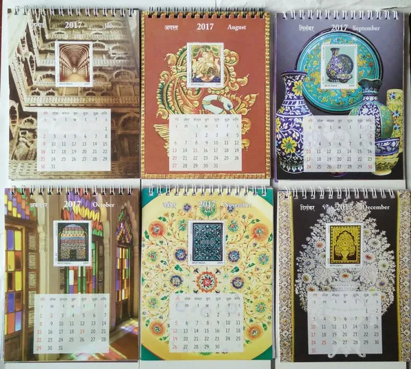India_-_Splendour_Of_India_-_2017_(Indian_Miniature_Sheets)_-_Stamp_-_MNH