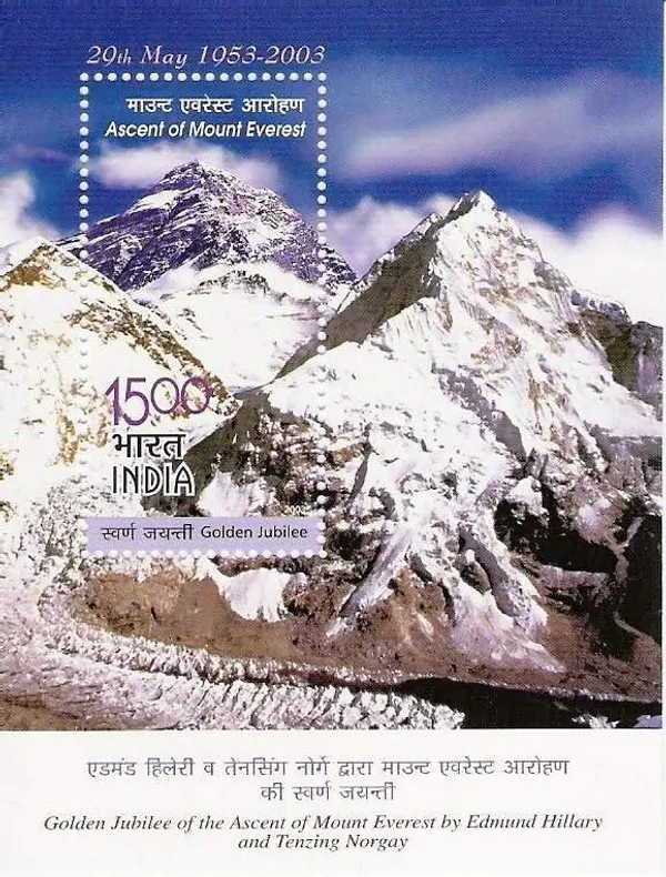 India_-_Ascent_of_Mount_Everest_-2003_(Indian_Miniature_Sheets)_-_Stamp_-_MNH