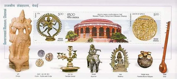 India_-_Chennai_Museum_-2003_(Indian_Miniature_Sheets)_-_Stamp_-_MNH