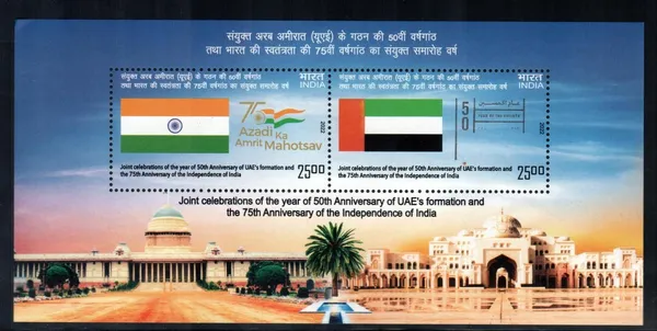 India_-_2022_-_India-UAE_Joint_Issue_-_Miniature_Sheet_-_Two_Stamps_-_MNH_-_Pack_of_2