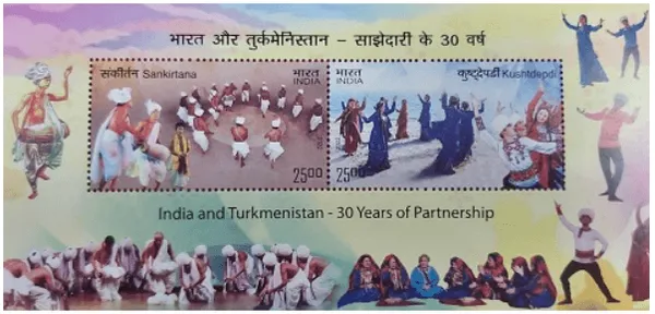 India_-_2022_-_Turkmenistan_Joint_Issue0_(PMS)_-_Stamp_-_Miniature_Sheet_-_MNH_-_Pack_of_2