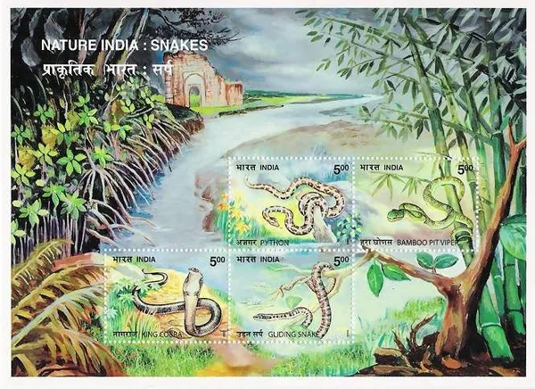 India_-_Snakes_-_2003_(Indian_Miniature_Sheets)_-_Stamp_-_MNH