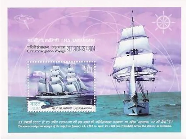 India_-_INS_Tarangani_-_2004_(Indian_Miniature_Sheets)_-_Stamp_-_MNH