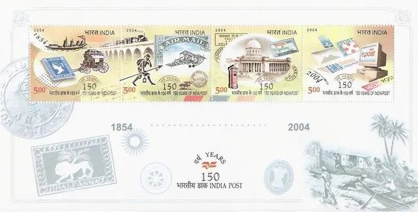 India_Posts_150_Years_-2004_(Indian_Miniature_Sheets)_-_Stamp_-_MNH