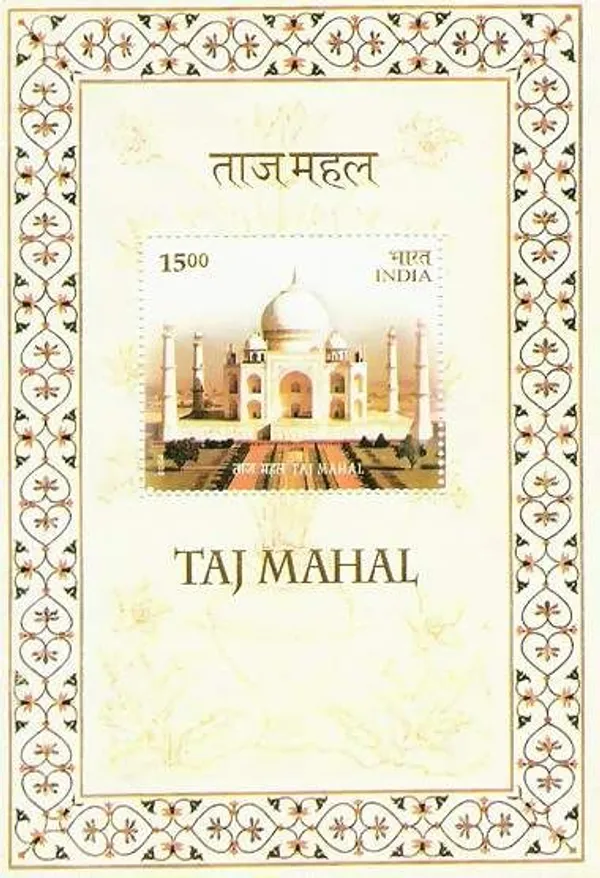 India_-_Taj_Mahal_-_2004_(Indian_Miniature_Sheets)_-_Stamp_-_MNH_-_Pack_of_2
