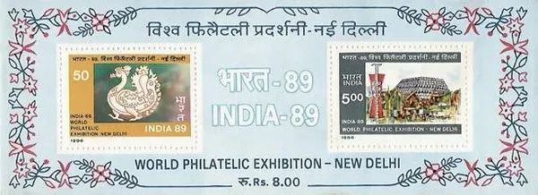 India_89_world_philatelic_exhibition_-_1987_(Indian_Miniature_Sheets)_-_Stamp_-_MNH