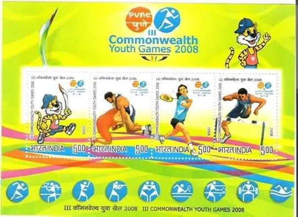 India_-_3rd_Commonwealth_Youth_Games_Pune_-_2008_Indian_Miniature_Sheets_-_Stamp_-_MNH