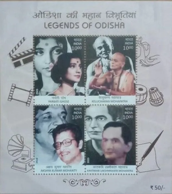 India_-_Legends_OF_Odisha_-2023_(Indian_Miniature_Sheets)_-_Stamp_-_MNH_-_Pack_of_3