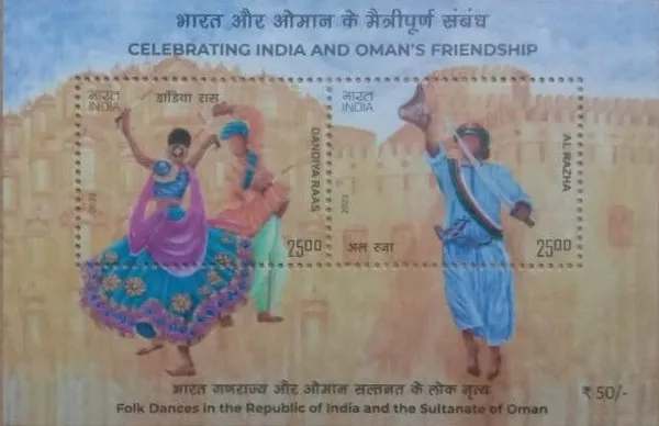 India_-_Celebrating_And_Omans_Friendship-2023_India_n_Miniature_Sheets_-_Stamp_-_MNH_-_Pack_of_3