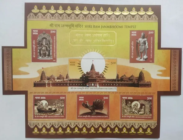 India_-_2024_-_Shri_Ram_Janmabhoomi_Temple_Fragrance_Of_Sandalwood,_Gold_Foiled,_Sarayuriver_Water_And_Mud_From_Ayodhya_(Indian_Miniature_Sheets)_-_Stamp_-_MNH