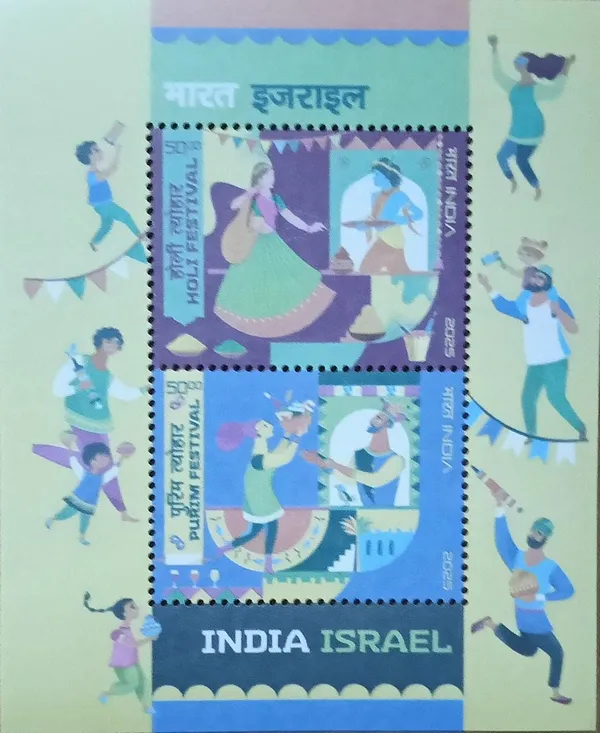 India_Israel_-2025_(Indian_Miniature_Sheets)_-_Stamp_-_MNH