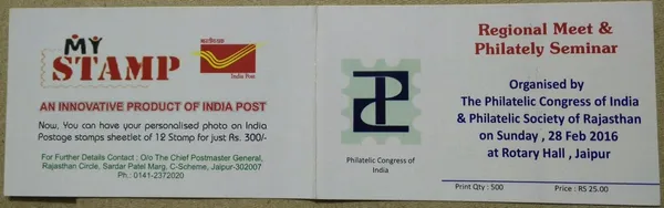 India_-_2016_Booklet_-_PCI_Logo_My_Stamp_-_Presentation_Pack_-_-_MNH