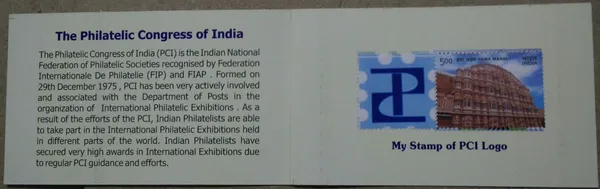 India_-_2016_Booklet_-_PCI_Logo_My_Stamp_-_Presentation_Pack_-_-_MNH