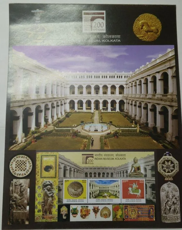 India_-_2014_-_Indian_Museum_Kolkata_Presentation_Pack_-_Stamp_-_MNH