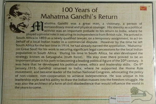 India_-_2015_-_100_Years_of_Mahatma_Gandhis_Return_Presentation_Pack_-_Stamp_-_MNH