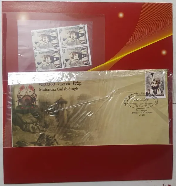 India_-_2009_-_Maharaja_Gulab_Singh_-_Presentation_Pack_with_Stamp_Block_and_Cancelled_First_Day_Cover