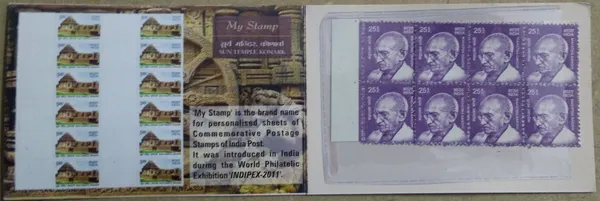 India_-_Mahatma_Gandhi_(2)_Definitive_Stamp_25_P_Presentation_Pack_-_Stamp_-_MNH