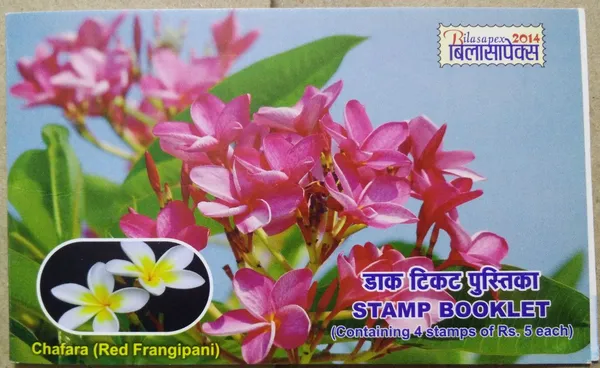 India_-_2013_-_Wild_Flowers_of_India_(1)_Presentation_Pack_-_Stamp_-_MNH