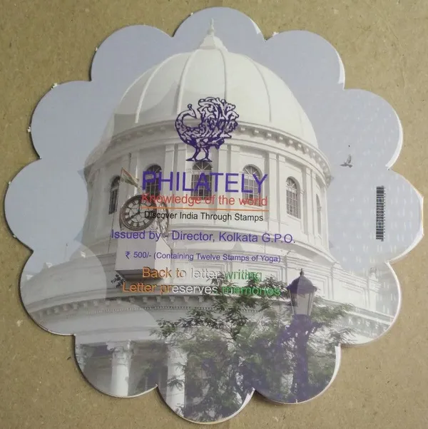 India_-_2016_-_Surya_Namaskar_Or_Sun_Salutation_Yoga_Practices_Presentation_Pack_-_Stamp_-_MNH