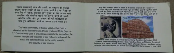 India_-_2017_Booklet_-_Sardar_Patel_on_My_Stamp_-_Presentation_Pack_-_-_MNH