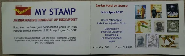 India_-_2017_Booklet_-_Sardar_Patel_on_My_Stamp_-_Presentation_Pack_-_-_MNH