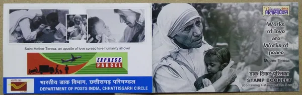 India_-_2009_-_Mother_Teresa_(1)_Presentation_Pack_-_Definitive_Stamp_Rs.20_-_MNH