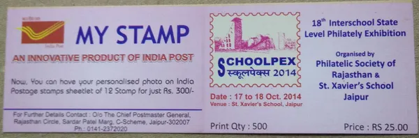 India_-_2014_Booklet_-_St._Xavier's_School,_Jaipur_My_Stamp_-_Presentation_Pack_-_-_MNH