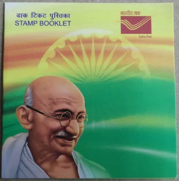 India_-_2013_-_Philately_Day_Presentation_Pack_-_Stamp_-_MNH