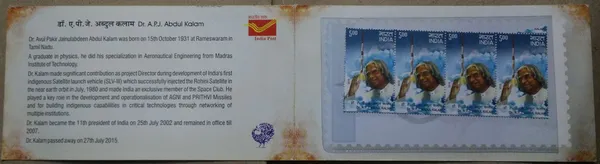 India_-_2015_-_Dr_A_P_J_Abdul_Kalam_Presentation_Pack_-_Stamp_-_MNH
