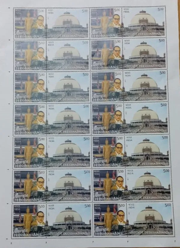 India_-_2017_-_Deekshabhoomi_Movement_at_Nagpur_Indian_Se-Tenants_FULL_SHEET_-_Stamp_-_Miniature_Sheet_-_MNH