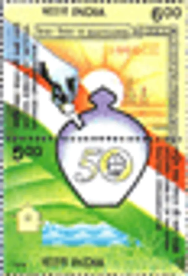 India_-_1998_-_National_Savings_(Indian_Se-tenant)_-_Stamp_-_MNH