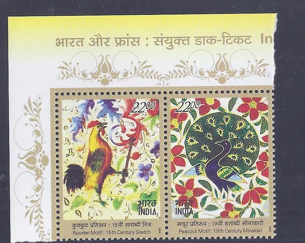 India_-_2003_-_Indo-France_(Indian_Se-Tenants)_-_Stamp_-_MNH_(Face_value:2)_-_Pack_of_2